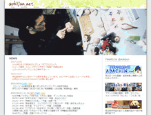 Tablet Screenshot of aokijun.net